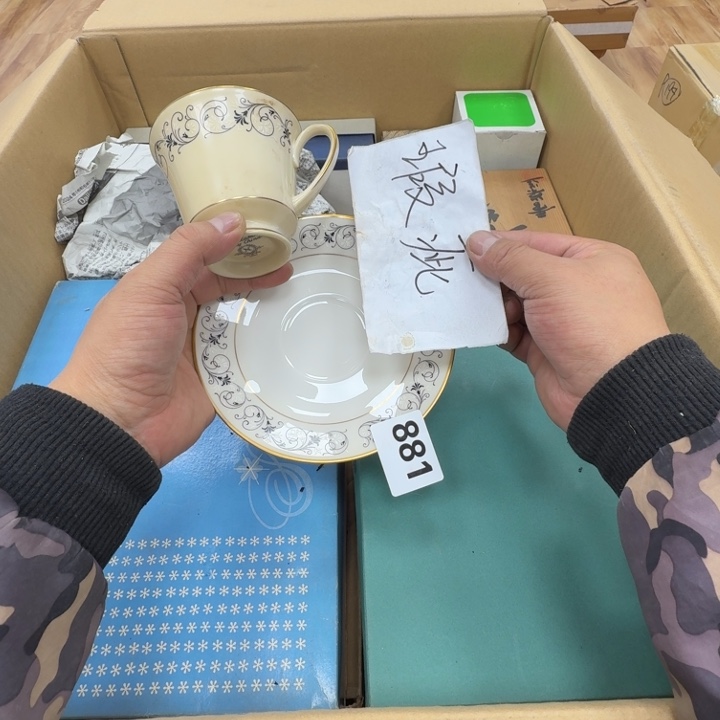 瓷片工艺品摆件瓷器摆件正能量