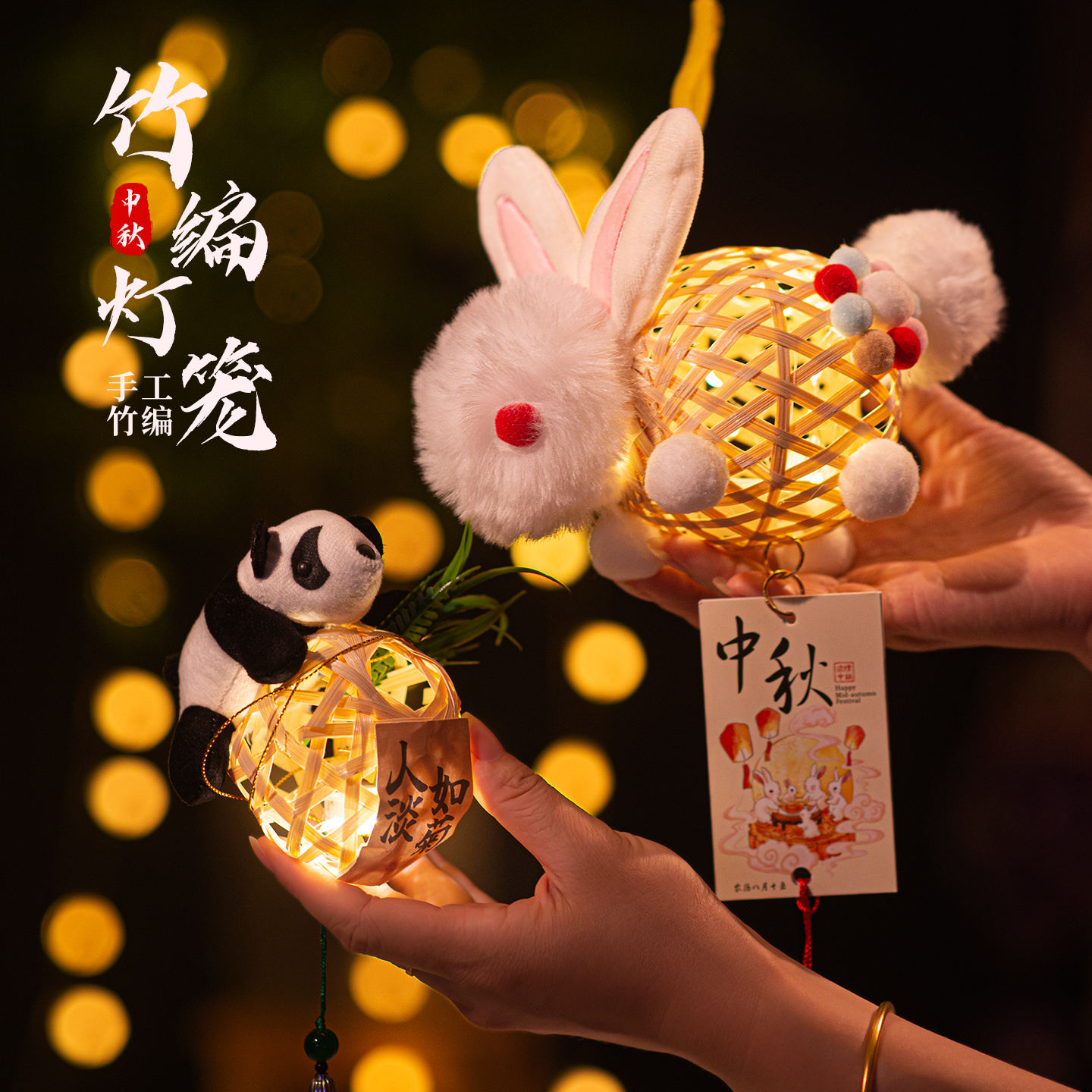 竹编小灯笼摆件儿童花灯长灯笼手工编织可爱发光灯笼中式简约大号