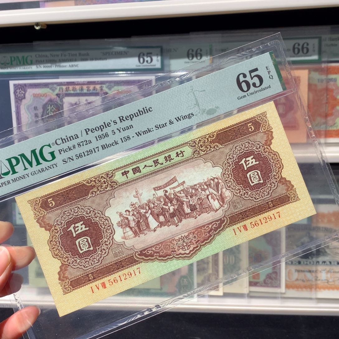 纸币 纸币 纸币 纸币