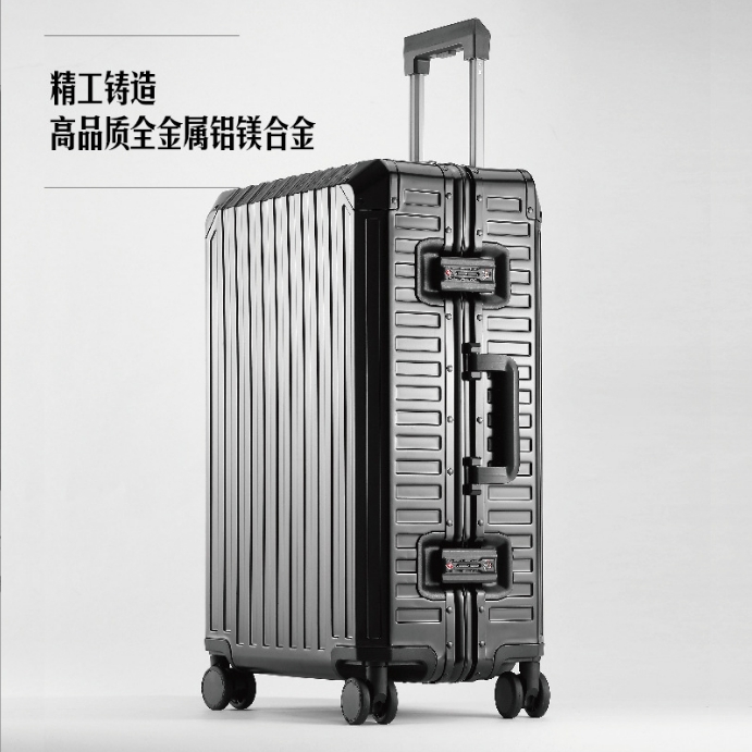 德国全铝镁合金行李箱加厚高端20寸登机箱24寸旅行箱金属拉杆箱子