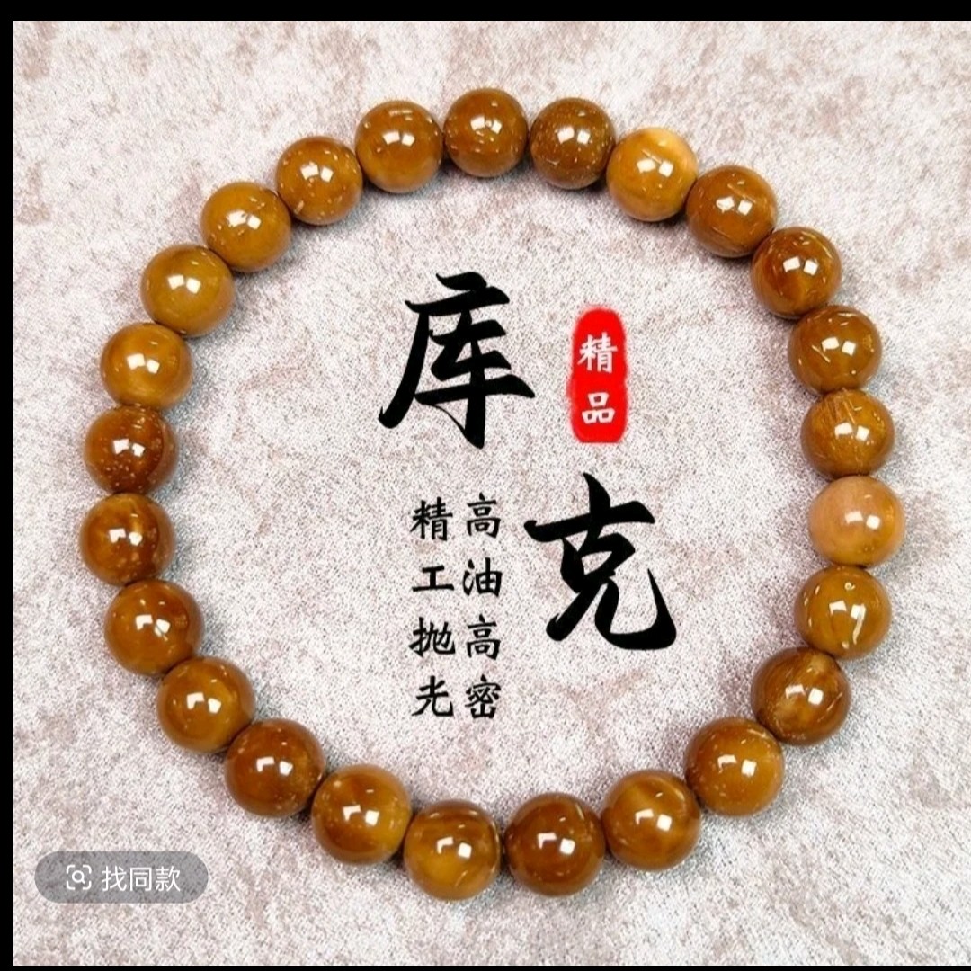 库克圆珠1.0m  A8 