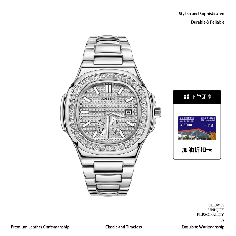 【专柜直发】奢品名表 点钻鹦鹉螺系列男士气质高端表-3304