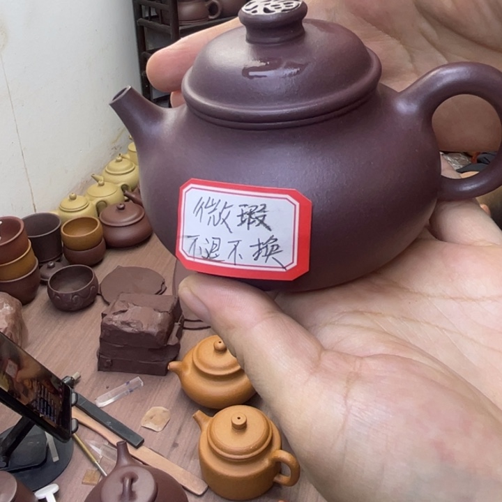 攒***星紫砂茶壶微瑕紫泥容天容量约200毫升