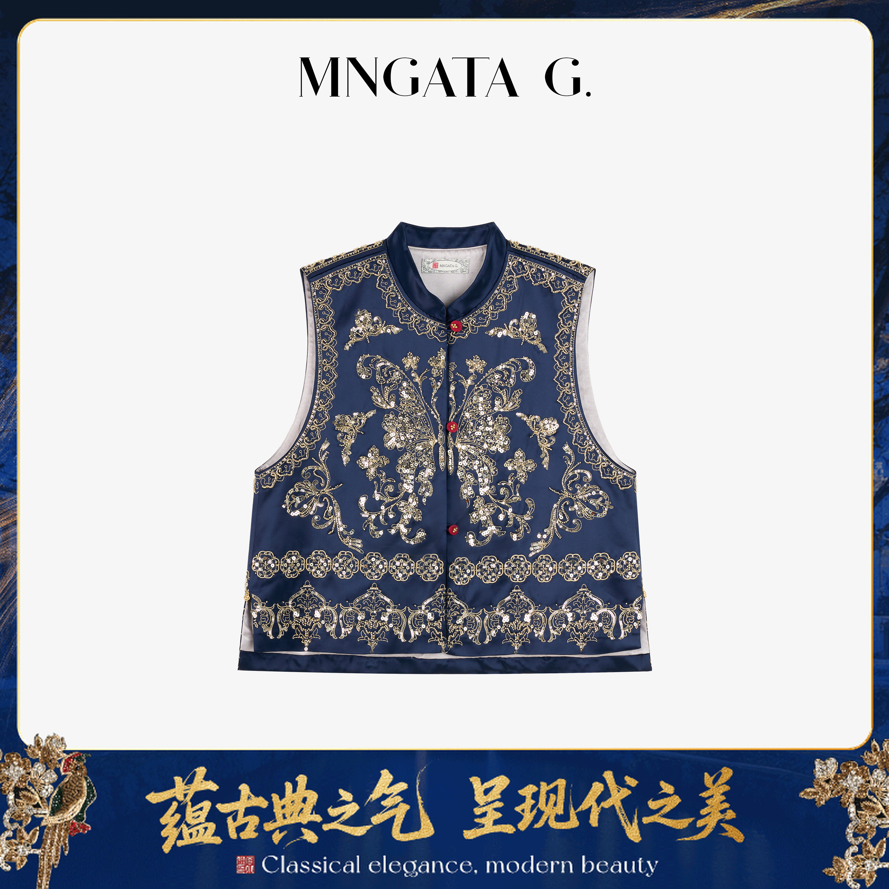 MNGATA G.宫小妍【盘金绣·蝶舞金辉】醋酸早秋珠片绣马甲5070457