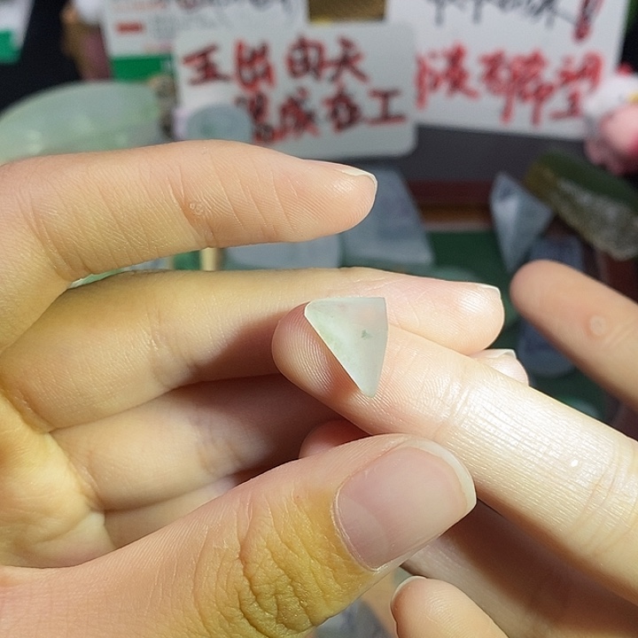 未镶嵌定制翡翠翡翠