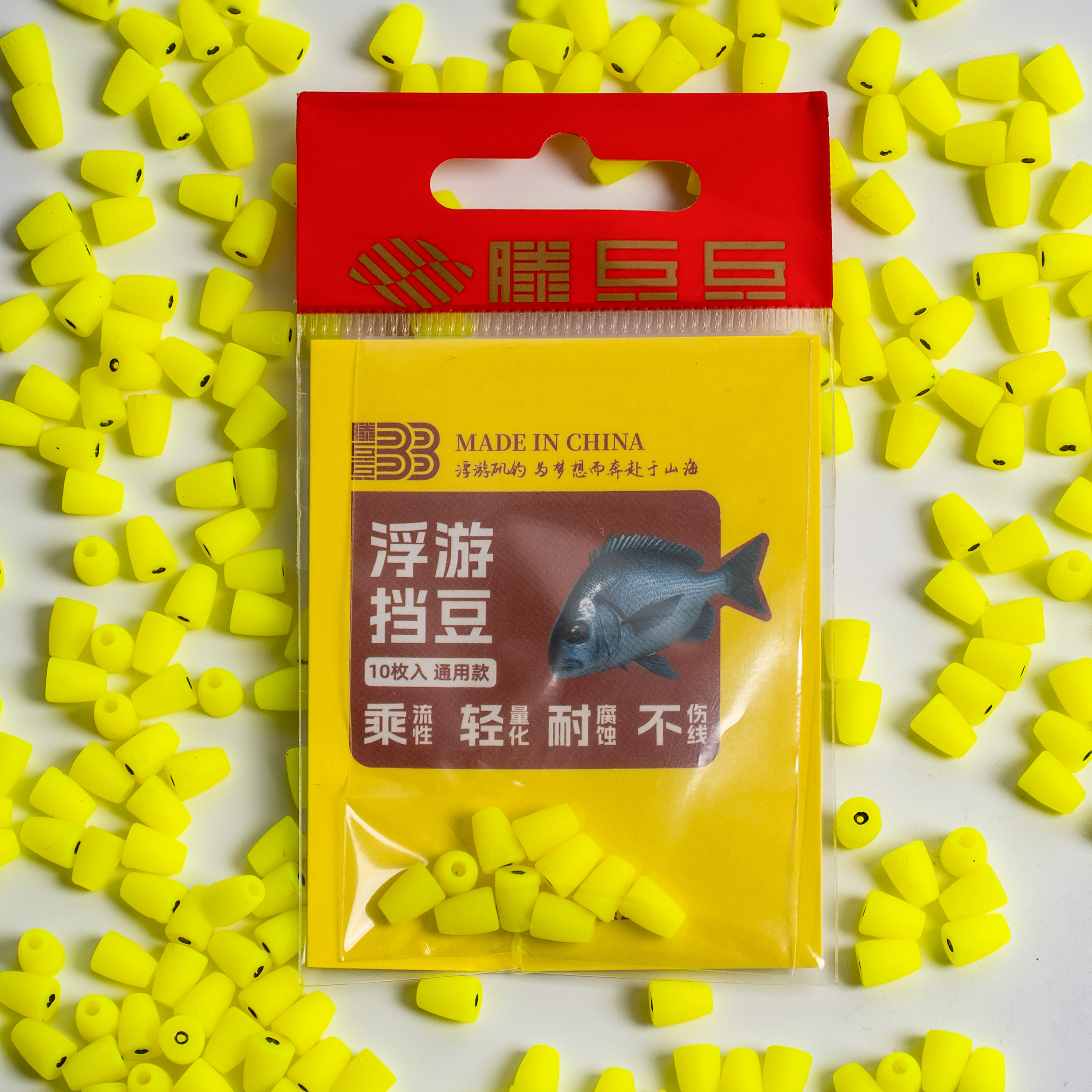 TBB 新款矶钓海钓专用 浮游挡豆 （10枚装）