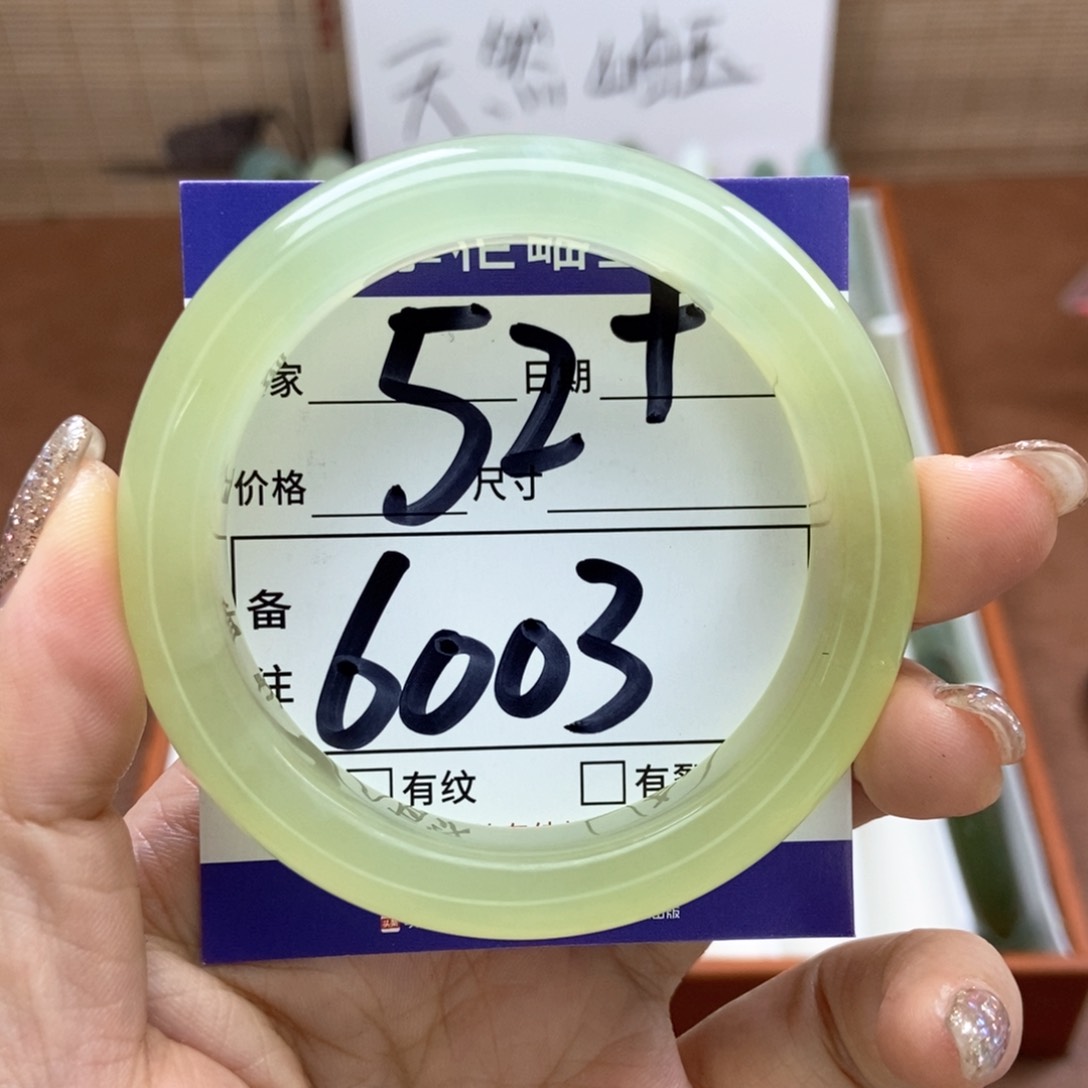 岫玉手镯手镯未镶嵌