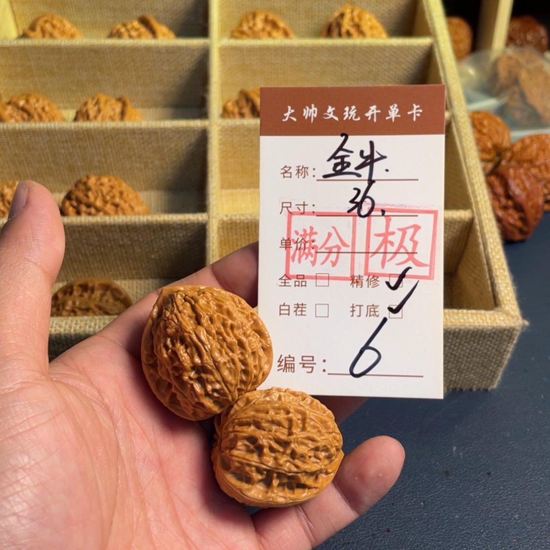 文玩核桃把件文玩核桃06