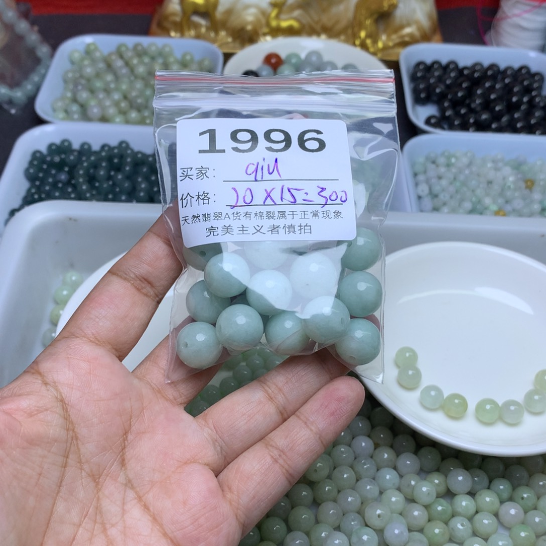 【闪购商品】未镶嵌手链翡翠q*u卡