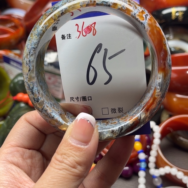 玛瑙/玉髓手镯未镶嵌