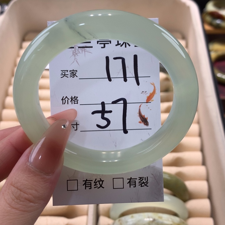 未镶嵌蛇纹石玉手镯