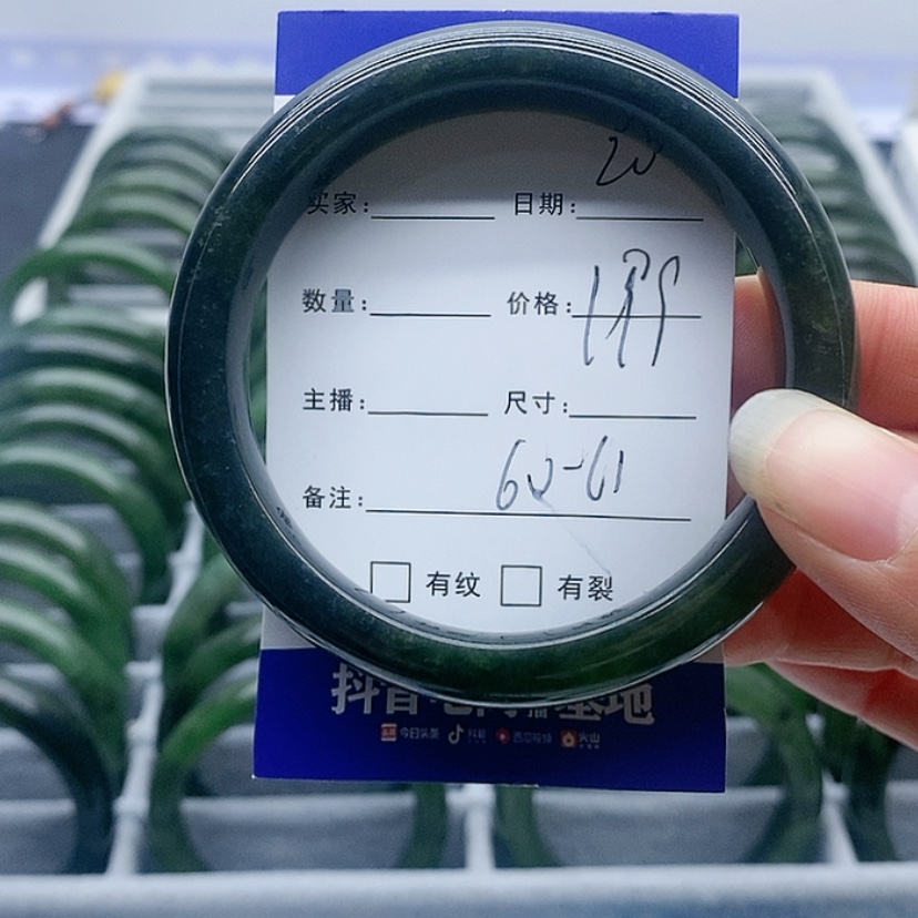 【闪购商品】和田玉（碧玉）手镯未镶嵌