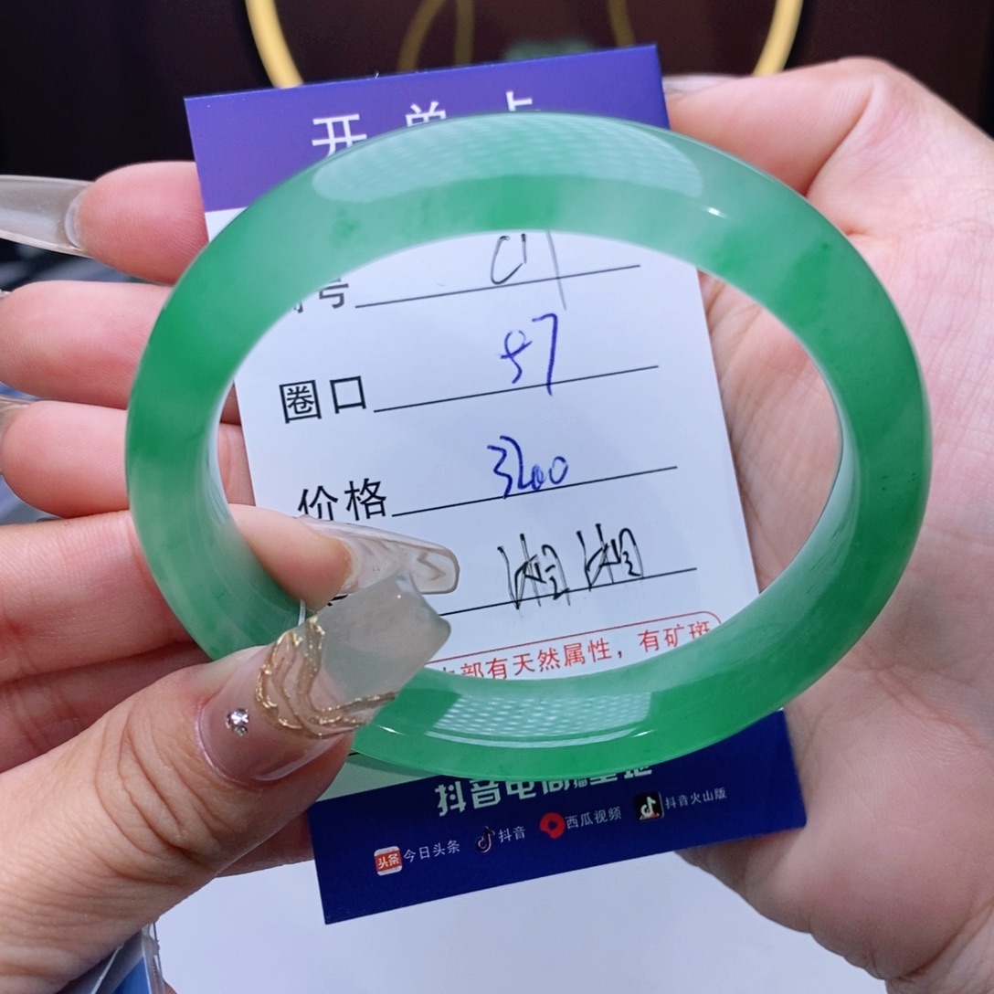 石英质玉手镯未镶嵌@**@