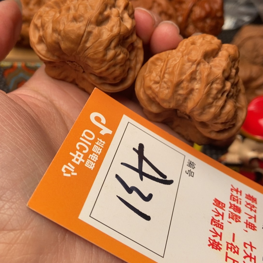 吊坠文玩核桃嘎达蛤蟆44
