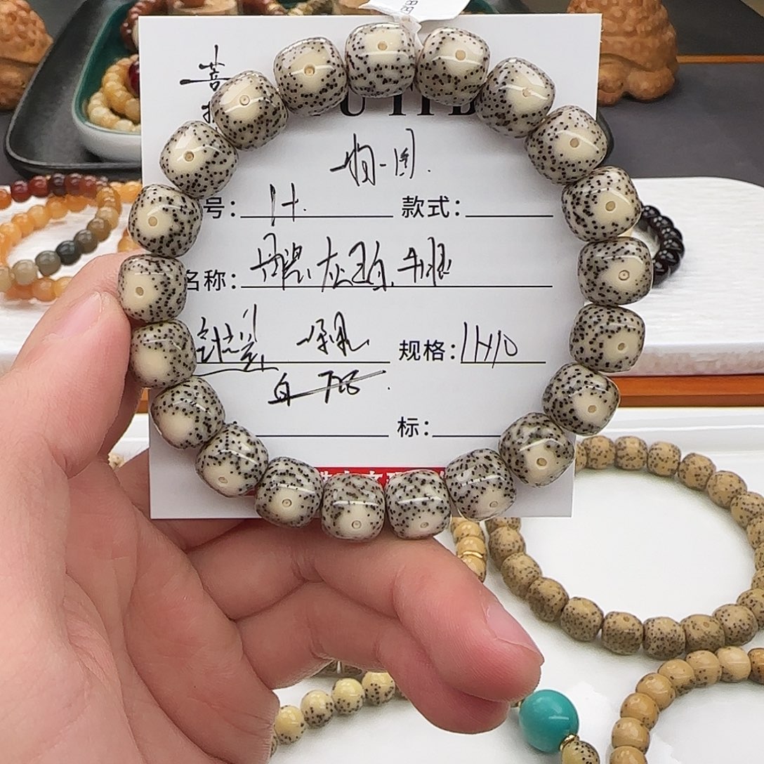 星月菩提吊坠星月