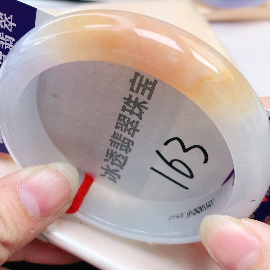 未镶嵌手镯翡翠163编号纯天然A货翡翠老坑爱马仕橙色