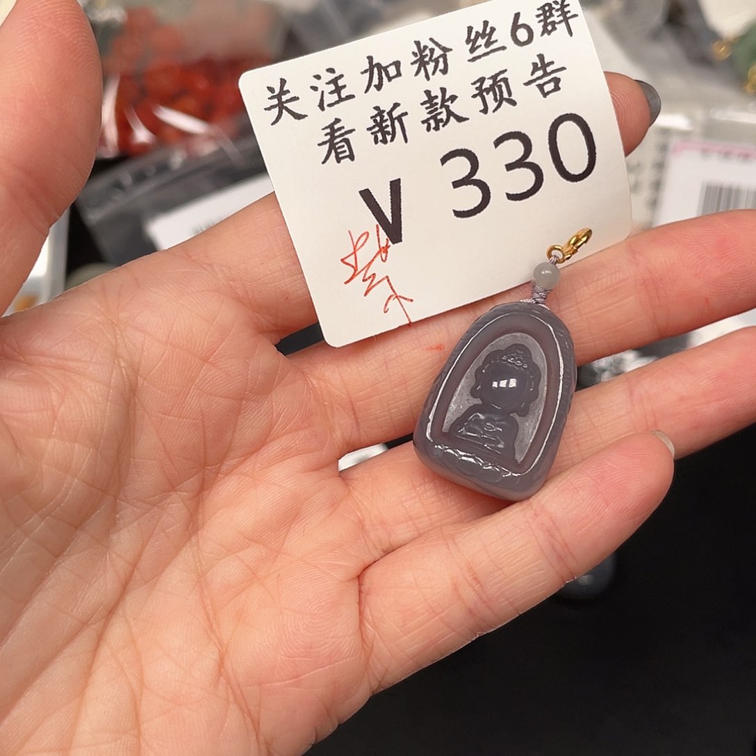 和田玉珠宝半成品未镶嵌V330