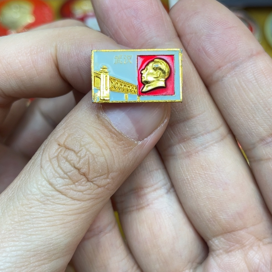 铝红色收藏精品小章