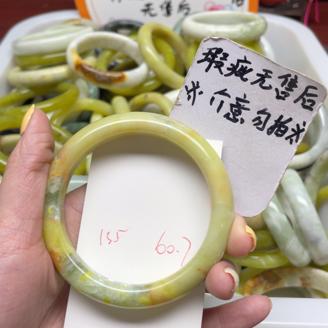 蛇纹石玉手镯未镶嵌