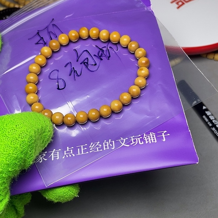 手串龙脊菩提珂珂