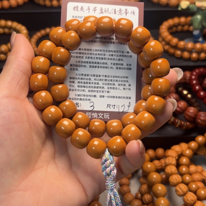 0***0吊坠猴头核桃猴头