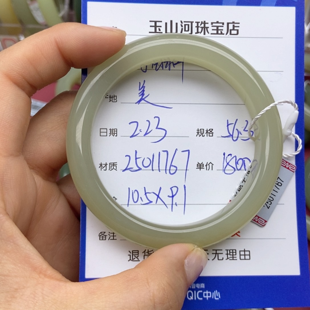 和田玉手镯未镶嵌美*