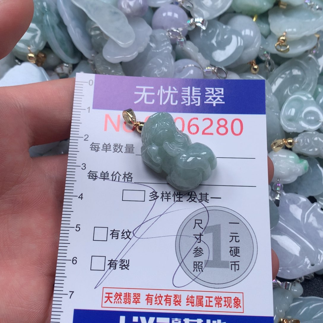 颈饰未镶嵌翡翠 