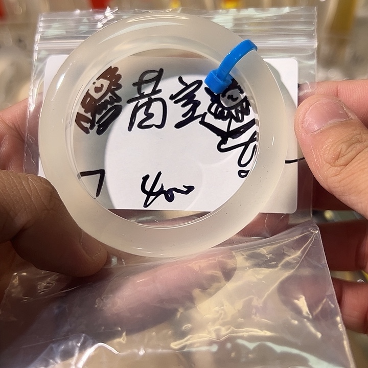 玛瑙/玉髓手镯未镶嵌?**?4单发一根