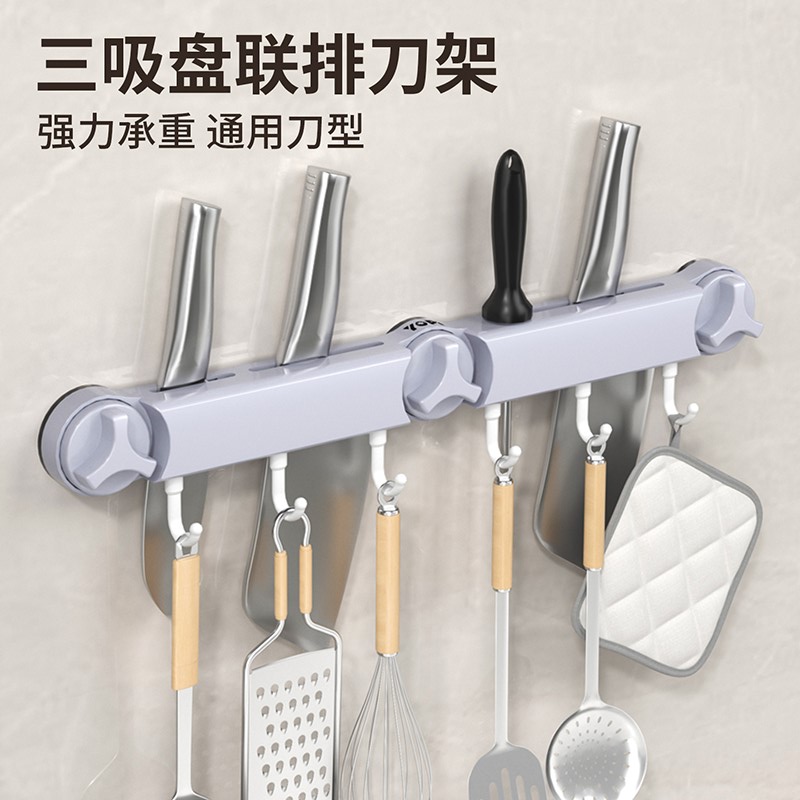 吸盘刀架置物架联排挂钩强力承重厨房家用锅铲拖把夹壁挂神器