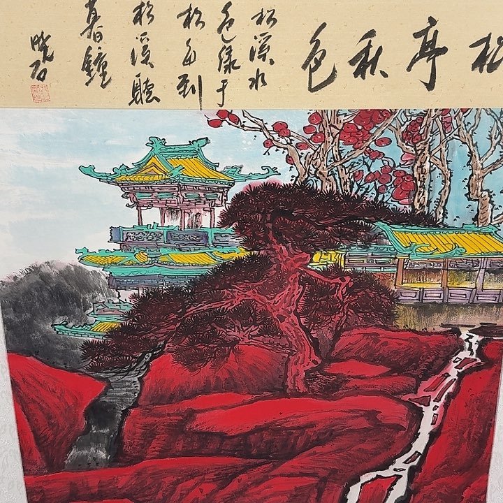 国画书法作品多次参加全国