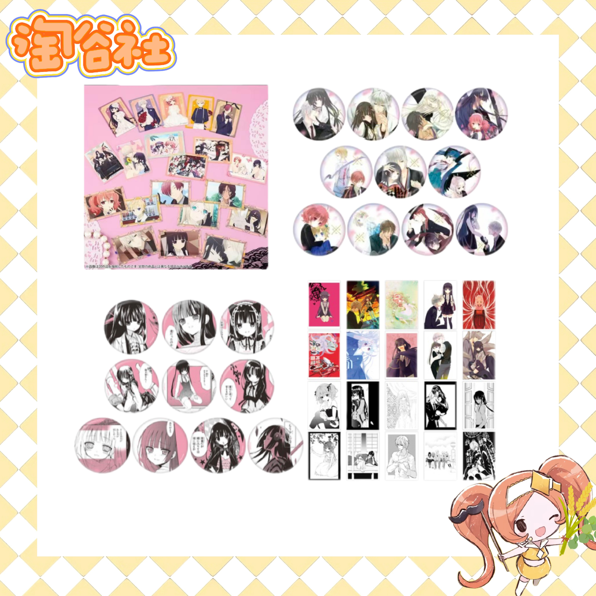 【妖狐×仆SS】原画展吧唧/凛凛蝶吧唧明信片/收藏卡/(盲盒代拆)