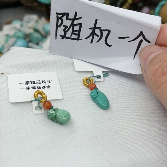 南红玛瑙珠宝奇石未镶嵌