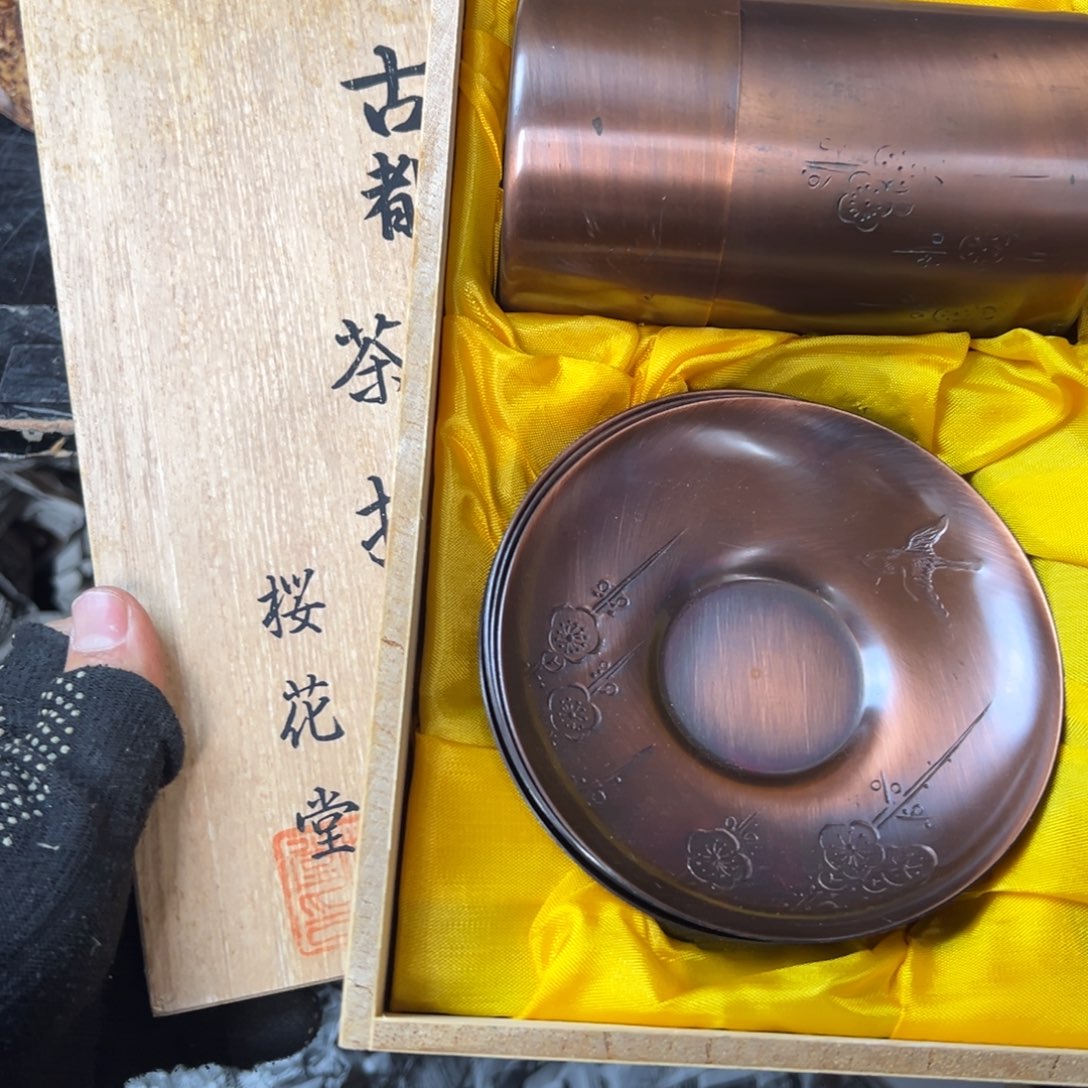 默认微瑕介意勿拍不退不换