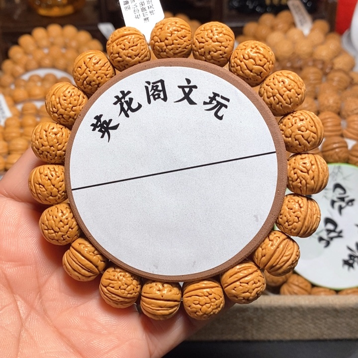 海*1号连接，蚂蚁蛋14➕左右