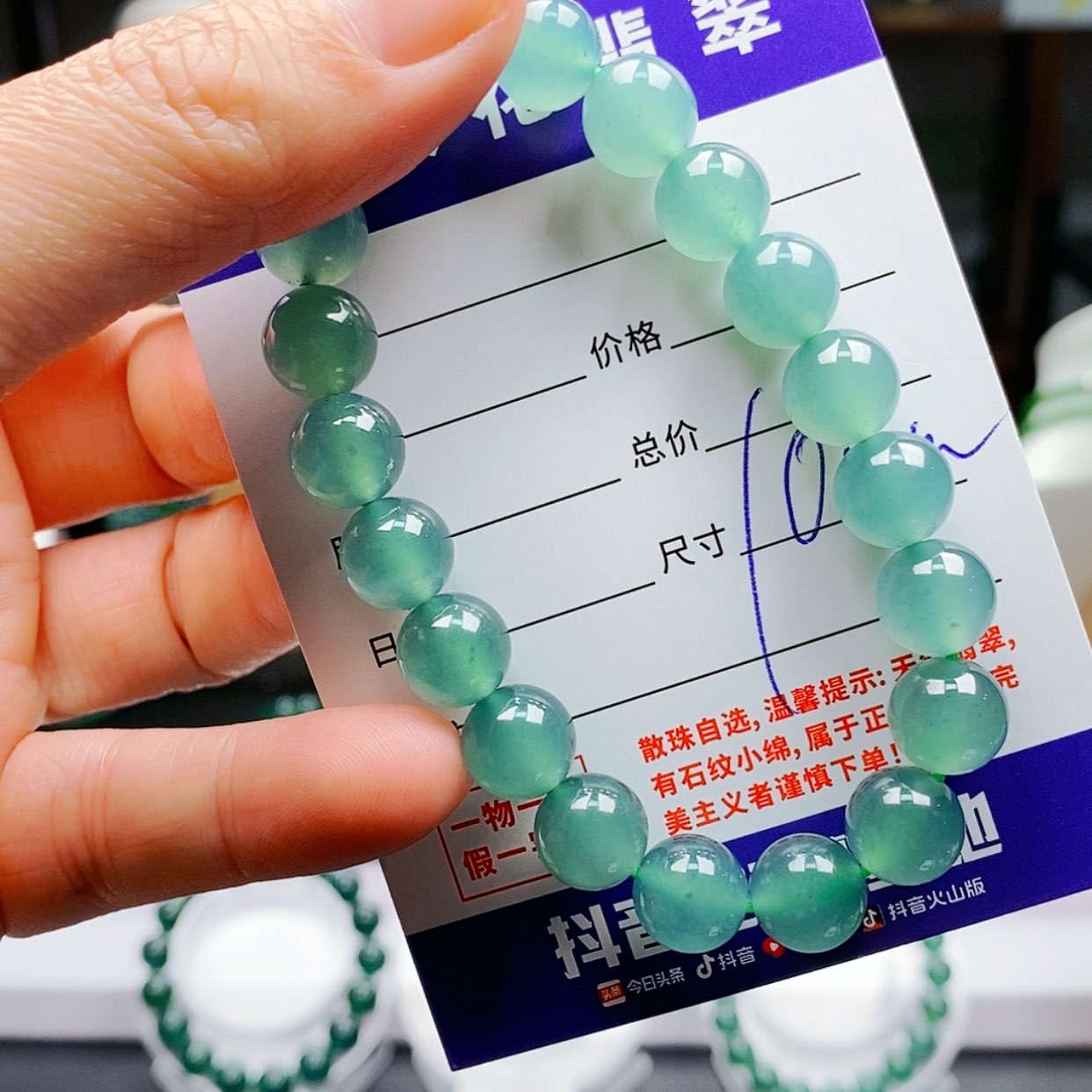 【闪购商品】翡翠手链未镶嵌翡翠