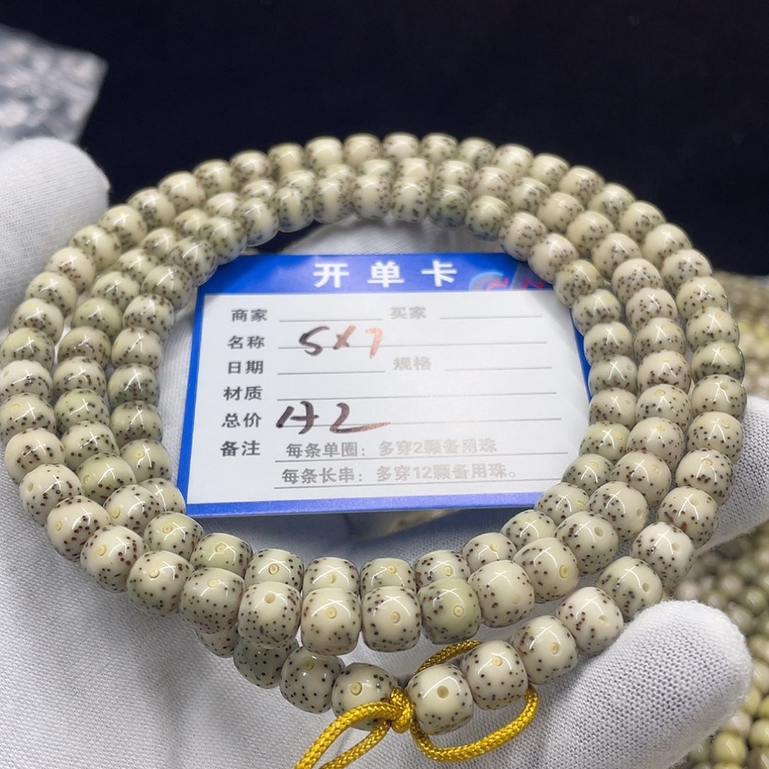 手串星月菩提星月a2