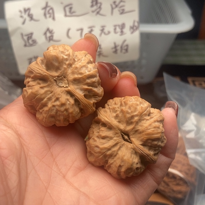 核桃心**成文玩核桃