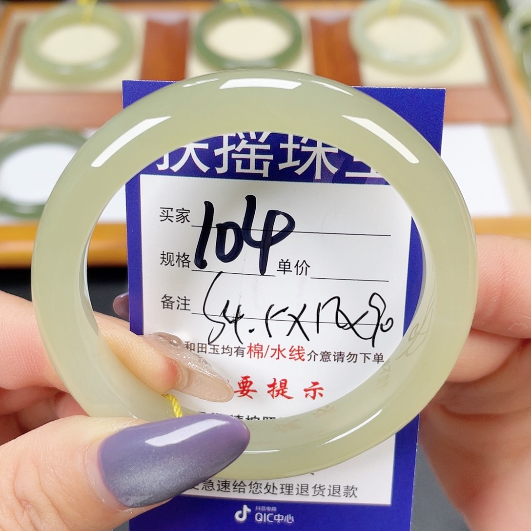 和田玉手镯未镶嵌