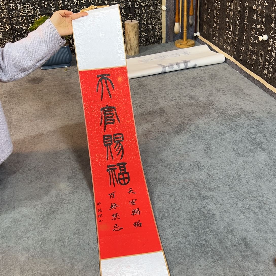 书法书法作品纯手写的