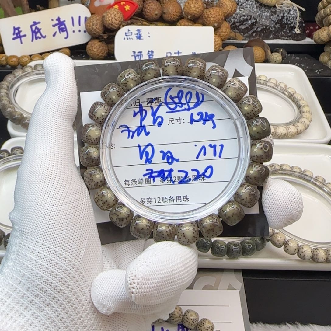 星月菩提吊坠星月