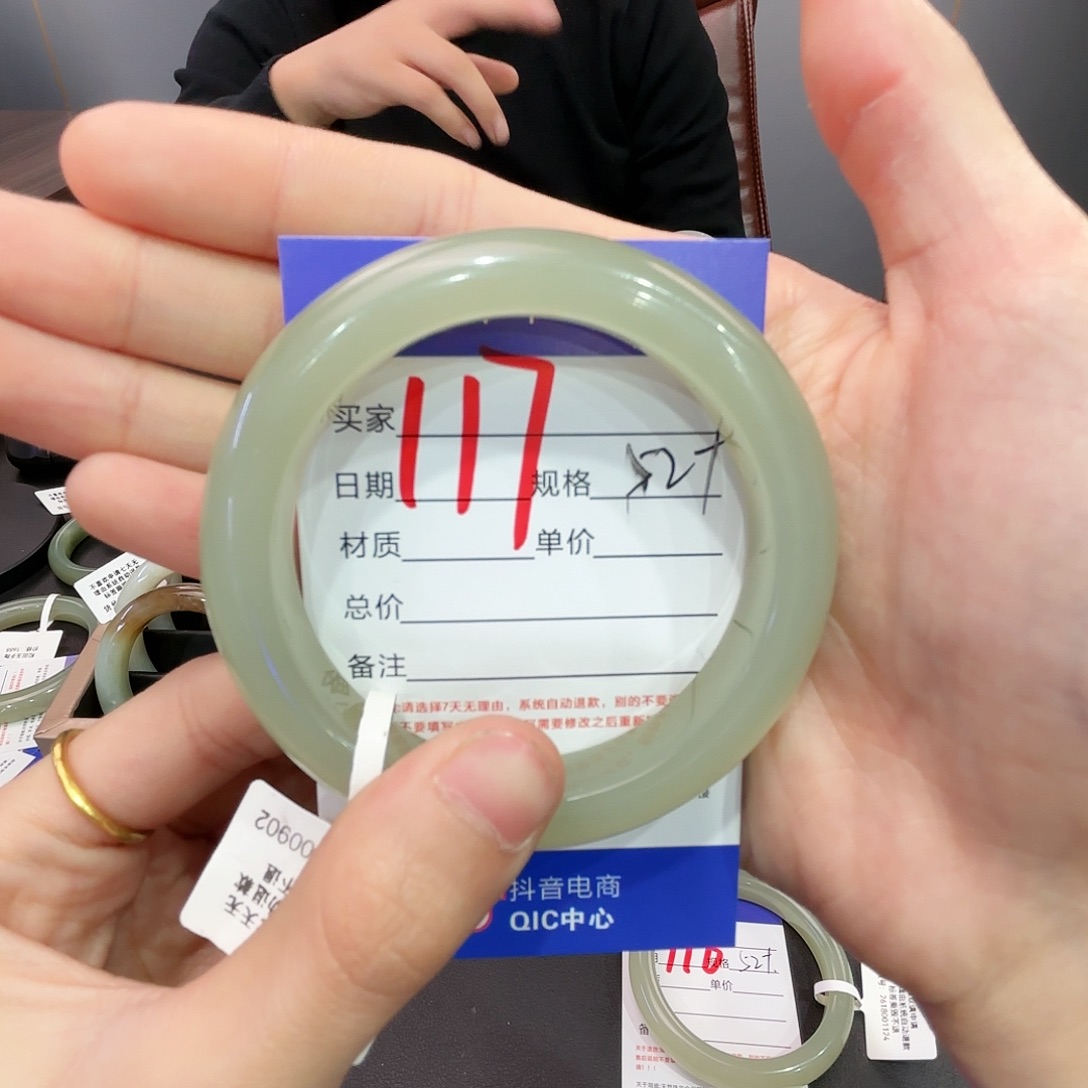 和田玉手镯未镶嵌只*张