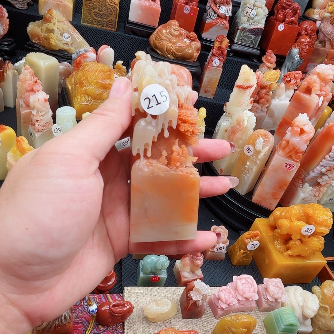 寿山石印石寿山石