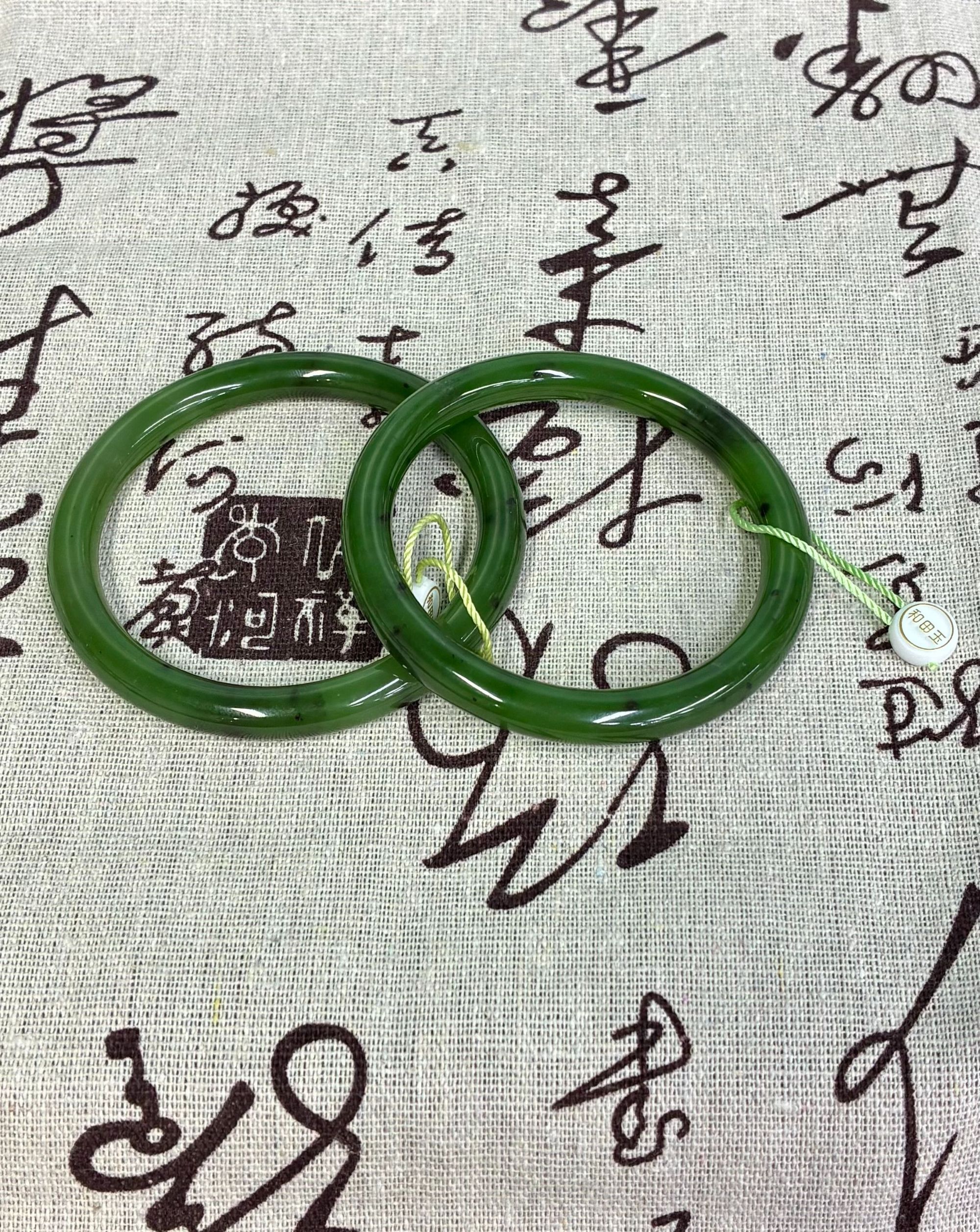 和田玉手镯【小北质检】ZJH903Z10多样性发一