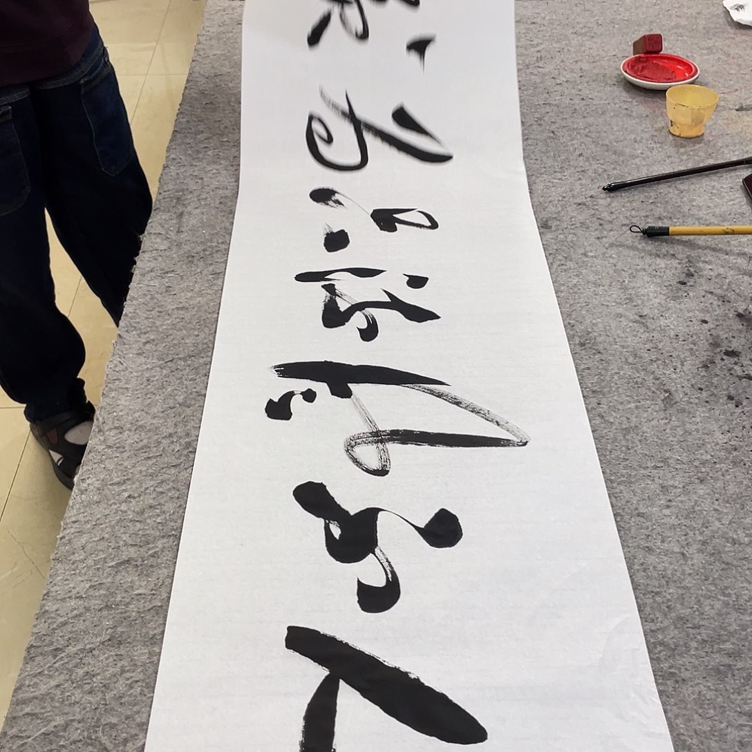 书法Lvqinzhenshufa