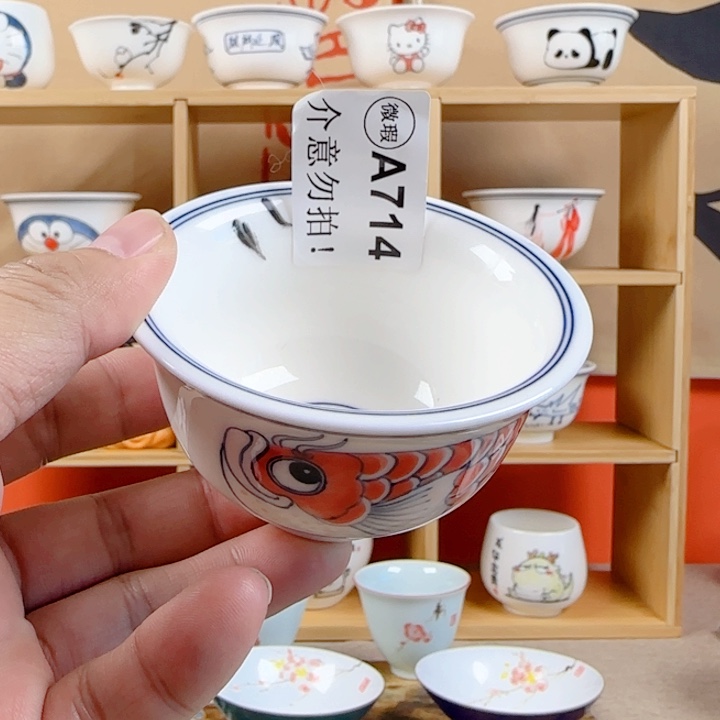 曹*非正品手绘陶瓷茶具