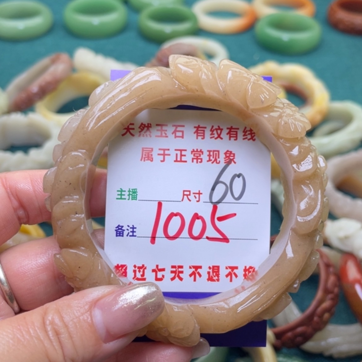 【闪购商品】石英质玉手镯（圆镯）未镶嵌