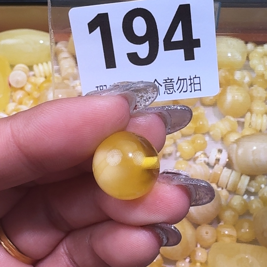 琥珀未镶嵌裸石14.6m