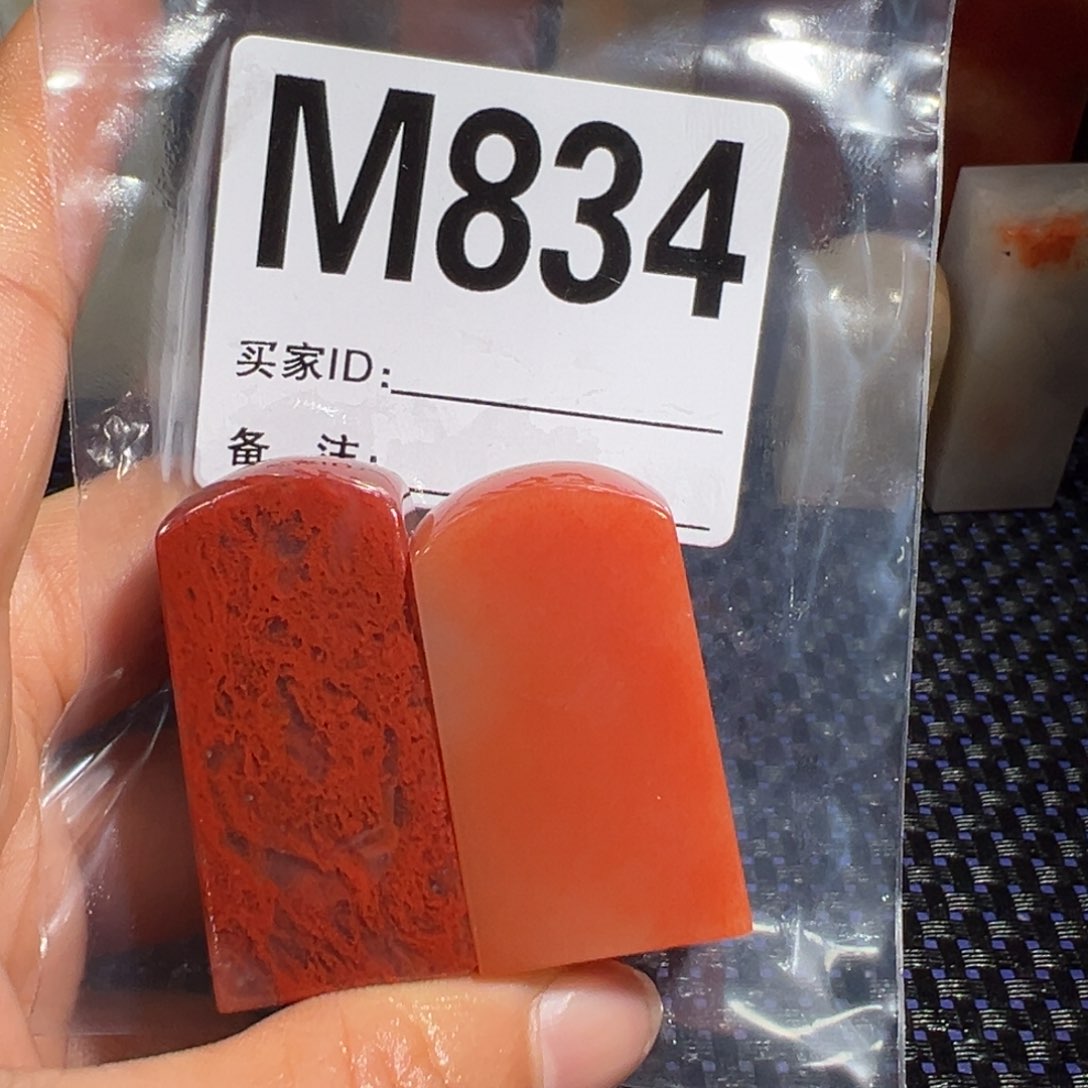 【闪购商品】寿山石印石如*老挝石