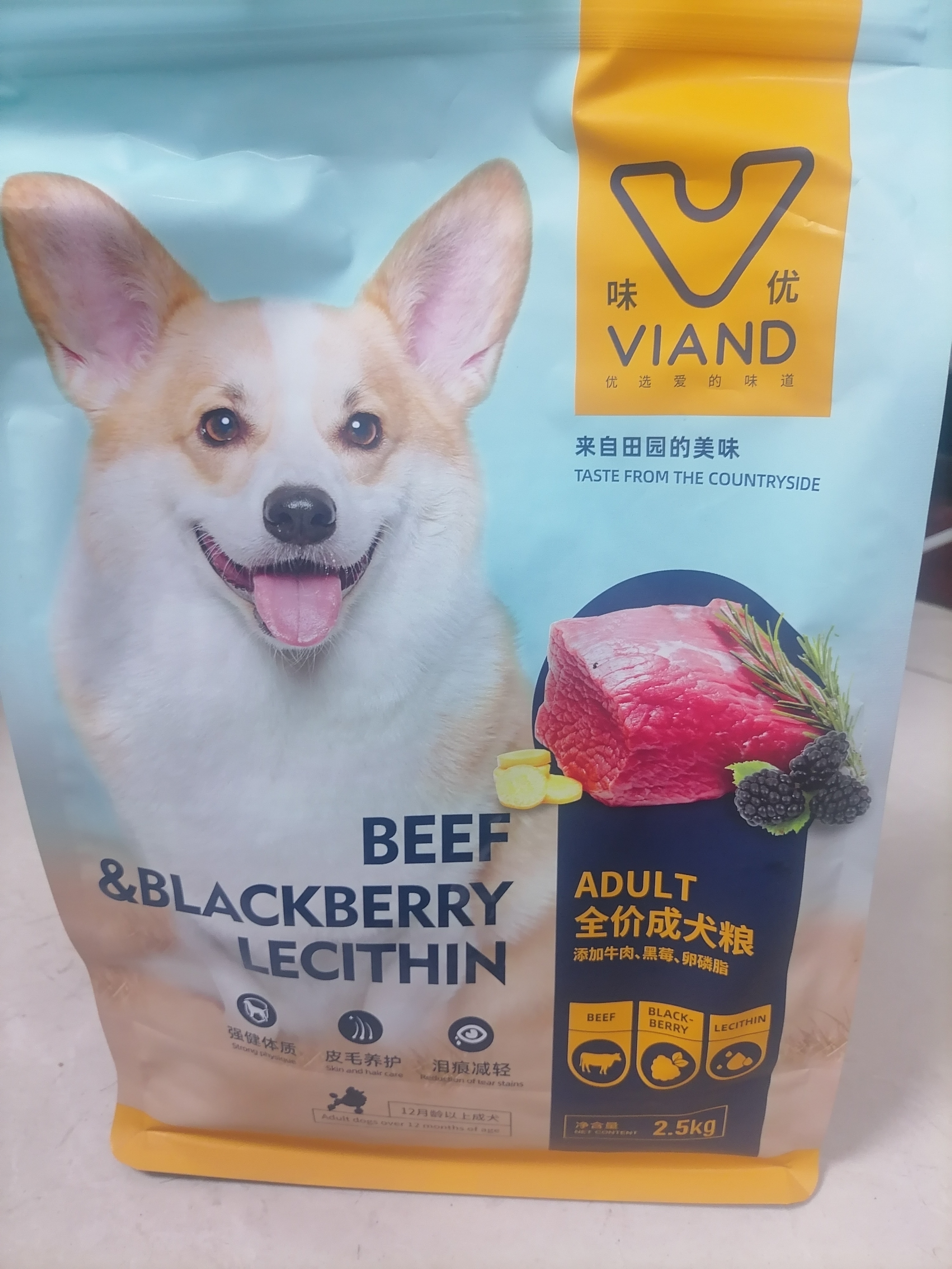 成犬幼犬通用含益生菌增免营养的狗粮