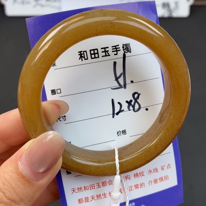 未镶嵌手镯和田玉